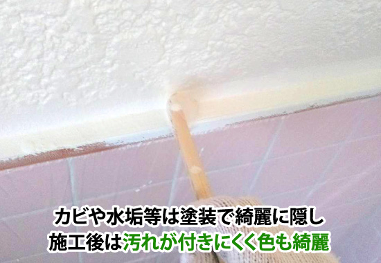 なぜ外壁からの雨漏りは気付きにくいのでしょうか?
