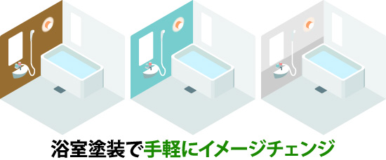 浸食された外壁内部