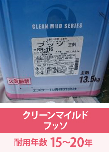 工事に関しての不安や心配事は何でもお尋ねください