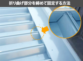 クリーンマイルド フッソ耐用年数 12~15年