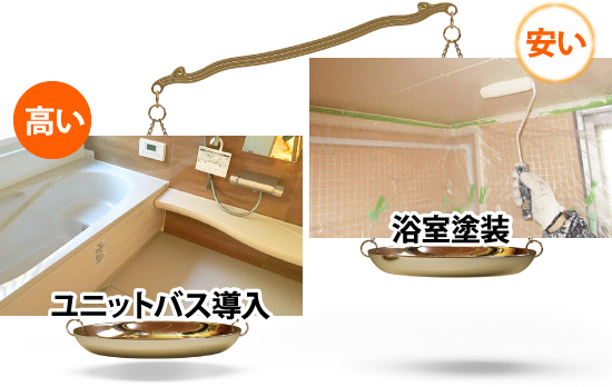 木部の雨染み
