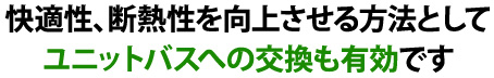 施工中