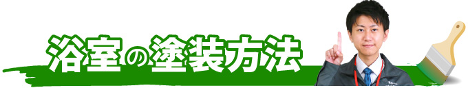 表面のひび割れ