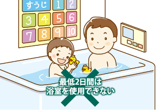 施工中
