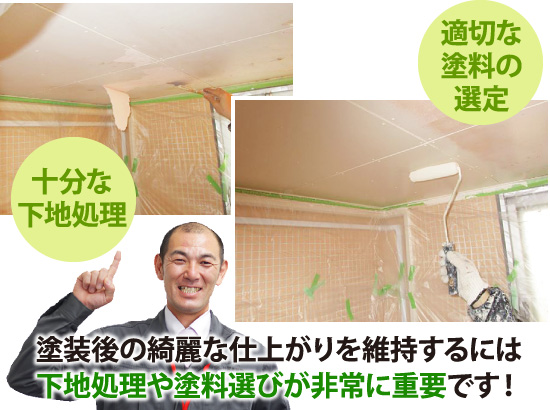 強風の時だけ雨漏りする原因と理由