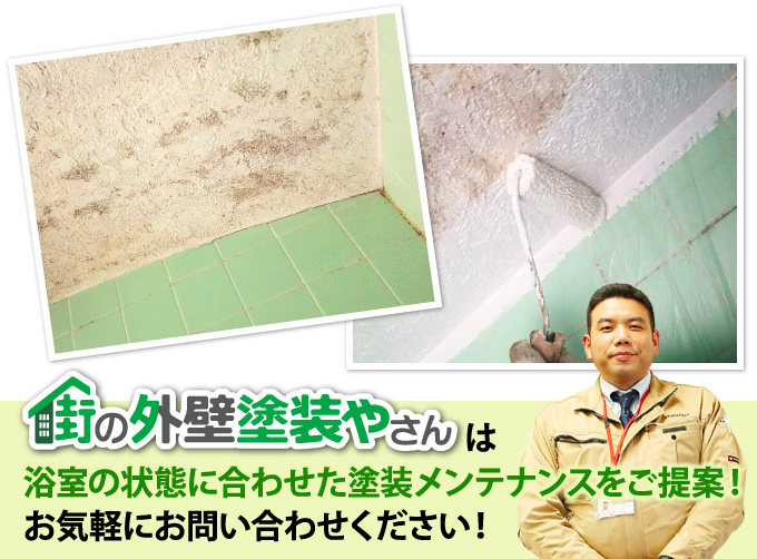 通常時のサイディング