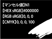 色あせしにくい色2位 黒